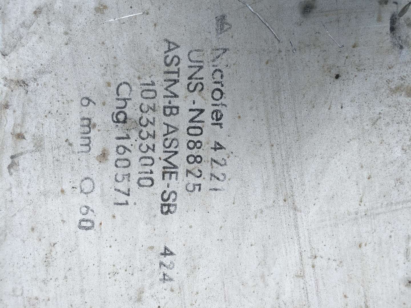 镍基合金825